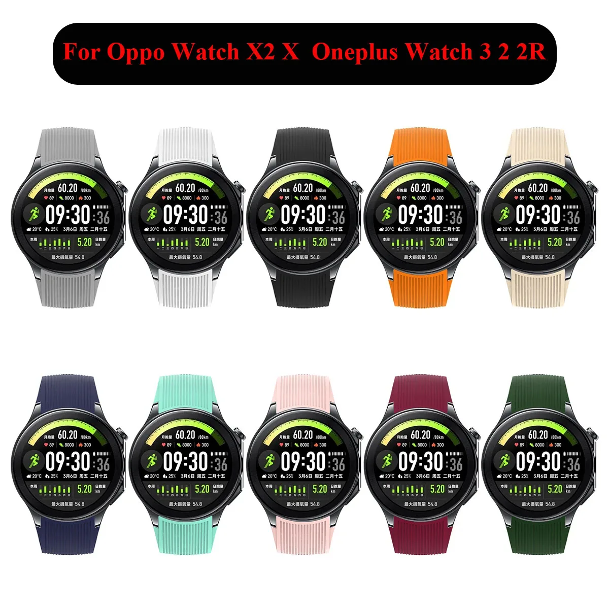 Cinturino originale per OnePlu - Smartwatch X2 recensione e prezzo