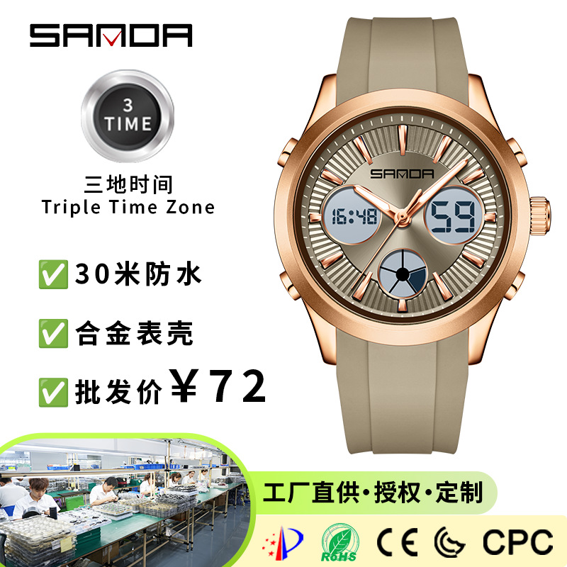 Orologio elettronico SANDA lum - Smartwatch Nexus recensione e prezzo